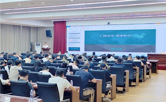 以案助學 篤學賦能 市城運集團組織開展審計監(jiān)督情況分析會