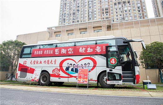 熱血相助 希望啟航 市城運(yùn)集團(tuán)組織開(kāi)展無(wú)償獻(xiàn)血志愿活動(dòng)