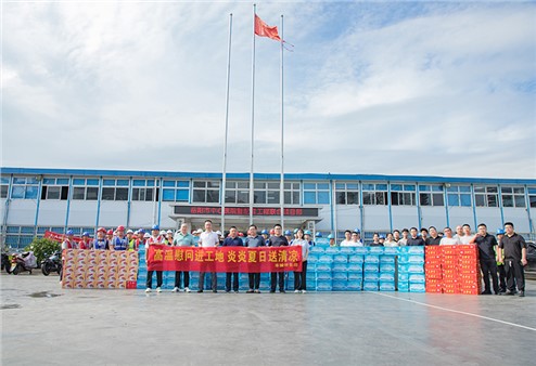 “夏送清涼”走進市城運集團在建項目現(xiàn)場