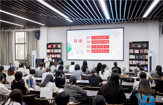 市城運集團女職工芙蓉公益講堂再開講！