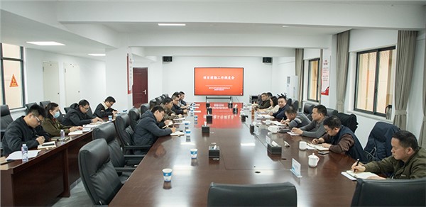 穩(wěn)根基 強(qiáng)后勁 市城運(yùn)集團(tuán)召開項目前期工作調(diào)度會及謀劃專題會