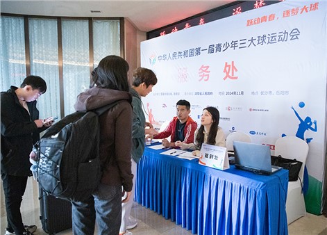 青春競(jìng)技全力以赴 賽事保障城運(yùn)守護(hù) 走進(jìn)青少年三大球運(yùn)動(dòng)會(huì)岳陽(yáng)賽區(qū)賽事服務(wù)工作