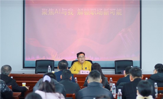 探索新路徑 解鎖新可能 這場賦能發(fā)展座談交流會不簡單！