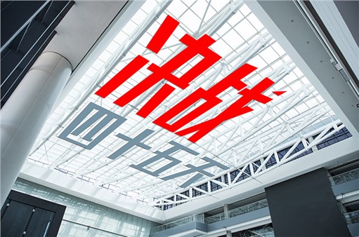 抓要素前提 盯緊進度 湘北醫(yī)療新高地建設(shè)“一天一個樣”