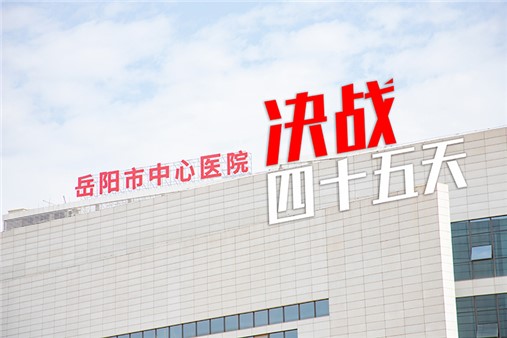 抓專班推進(jìn) 盯牢責(zé)任 專班攻堅(jiān)守一線 責(zé)任在肩保民生?