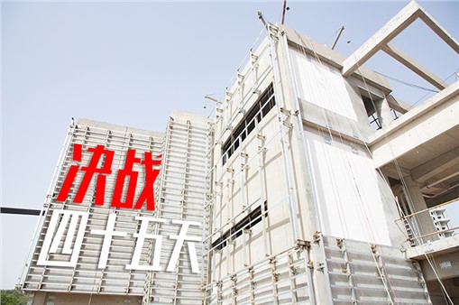 抓配套保障 盯穩(wěn)民生 人才公寓、商業(yè)等配套同步推進(jìn)