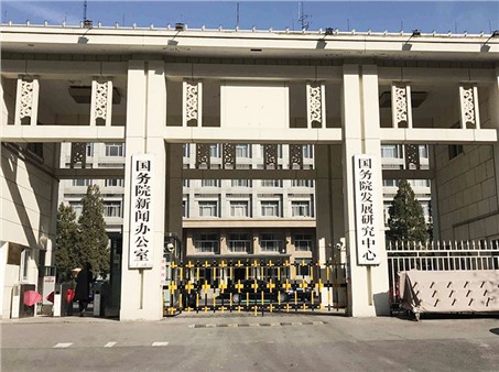 邵鋒、魏淑萍副市長率隊赴北京考察學(xué)習(xí)